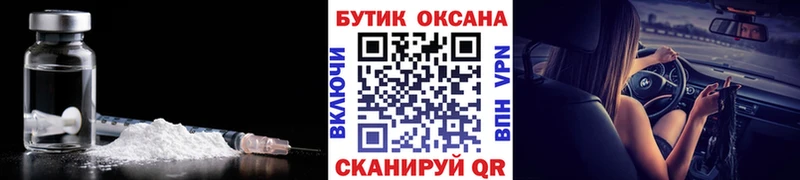 Бутират 1.4BDO  Купить где  Шумиха 