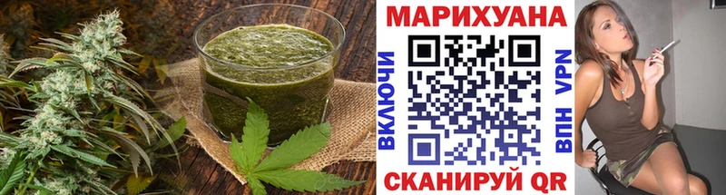 Печенье с ТГК марихуана  Купить где  Шумиха 