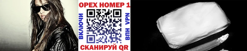 КОКАИН FishScale  Купить закладки  Шумиха 