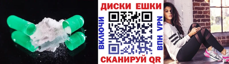 Ecstasy Punisher  Купить закладки  Шумиха 