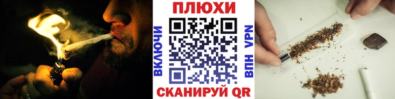 Купить закладки  Шумиха  Гашиш hashish 