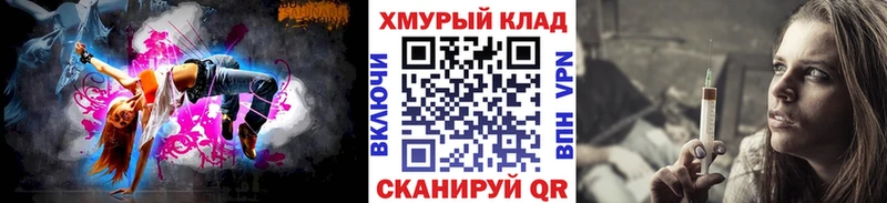 Героин герыч  Купить  Шумиха 