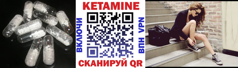 Купить где  Шумиха  Кетамин ketamine 