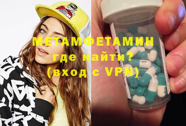 мяу мяу кристалл Верхний Тагил