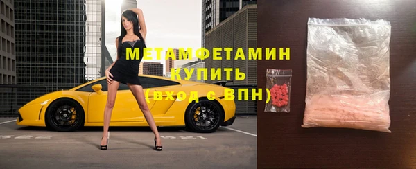 стафф Верея