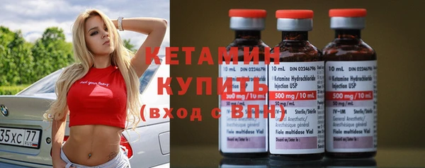 стафф Верея