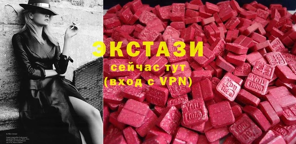 мяу мяу кристалл Верхний Тагил