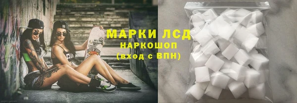 стафф Верея