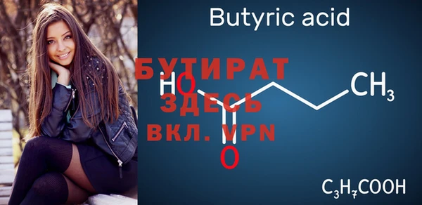 а пвп мука Верхнеуральск