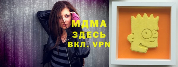 мяу мяу кристалл Верхний Тагил