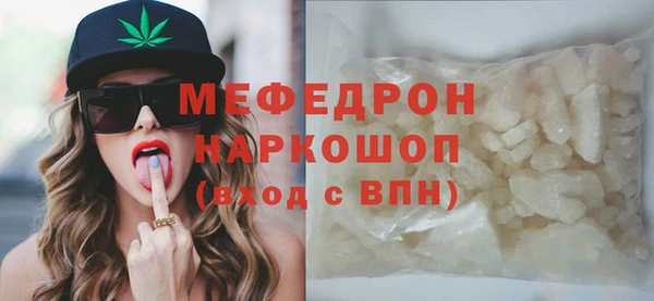стафф Верея