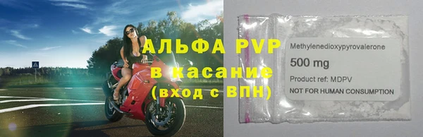 мяу мяу кристалл Верхний Тагил
