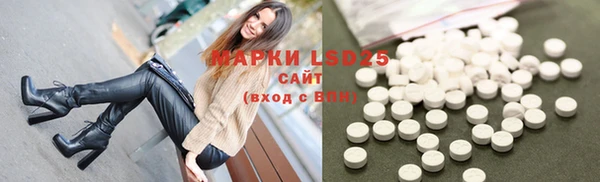 мяу мяу кристалл Верхний Тагил
