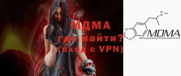 стафф Верея
