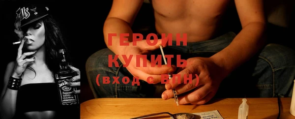 мяу мяу кристалл Верхний Тагил