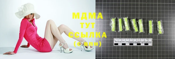 мяу мяу кристалл Верхний Тагил