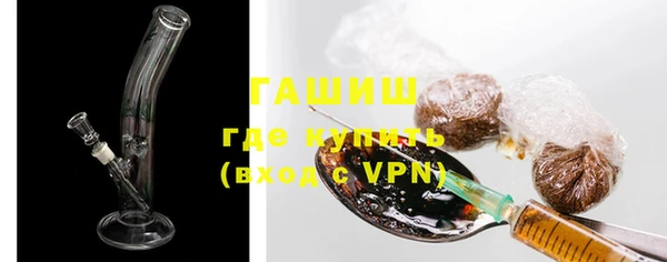 мяу мяу кристалл Верхний Тагил