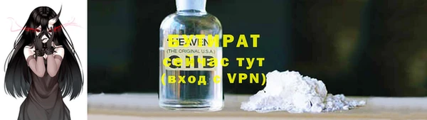 мяу мяу кристалл Верхний Тагил