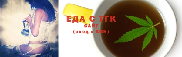 стафф Верея