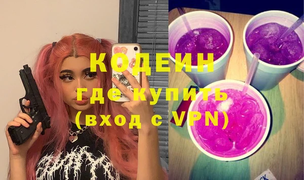 стафф Верея