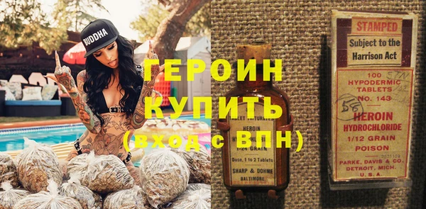 мяу мяу кристалл Верхний Тагил