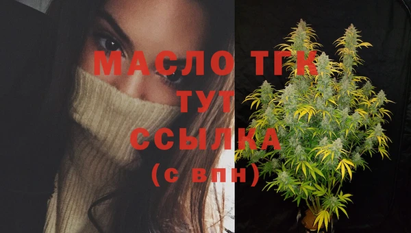 стафф Верея