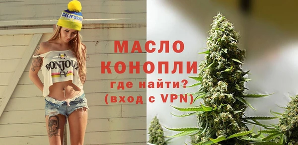 мяу мяу кристалл Верхний Тагил