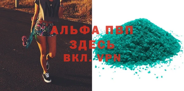 а пвп мука Верхнеуральск