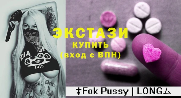 стафф Верея