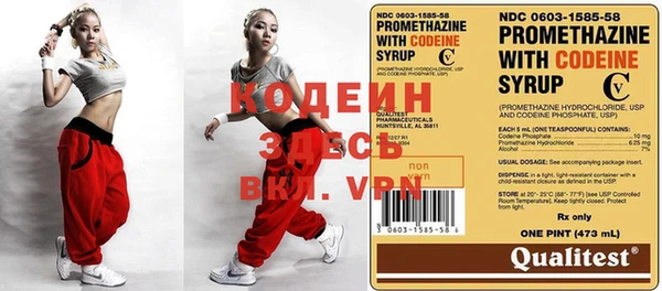 мяу мяу кристалл Верхний Тагил