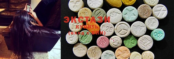 стафф Верея