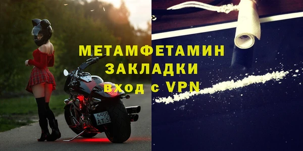 мяу мяу кристалл Верхний Тагил