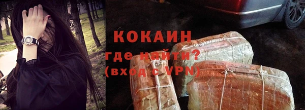 стафф Верея