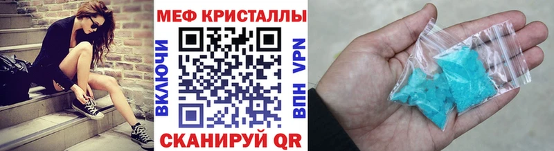 Меф кристаллы  Купить закладки  Шумиха 