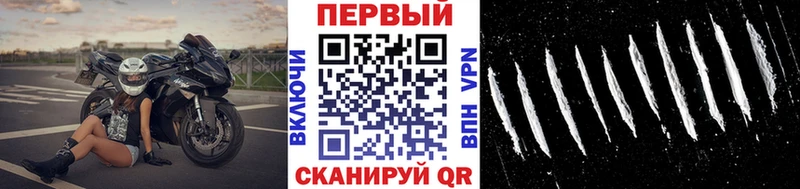МЕТАМФЕТАМИН кристалл  Купить закладки  Шумиха 