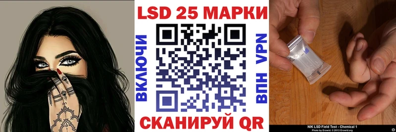 Купить  Шумиха  Марки N-bome 1500мкг 