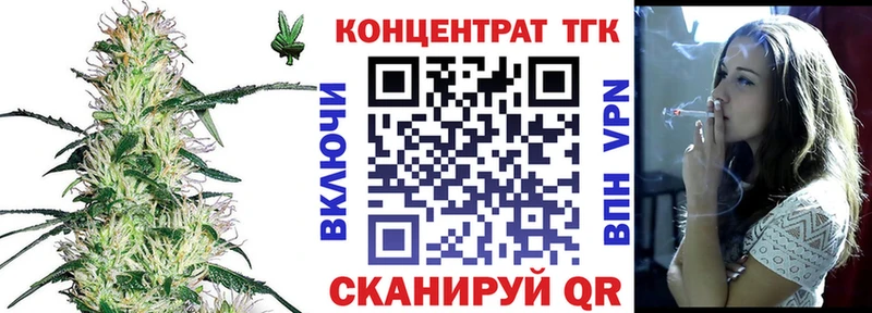Дистиллят ТГК вейп  Купить  Шумиха 
