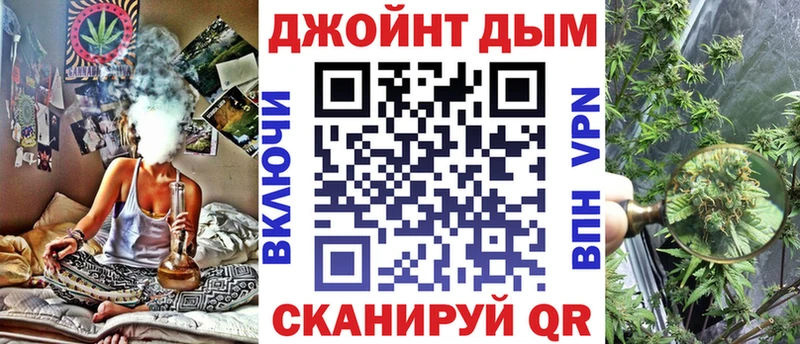 Шишки марихуана OG Kush  Купить закладки  Шумиха 